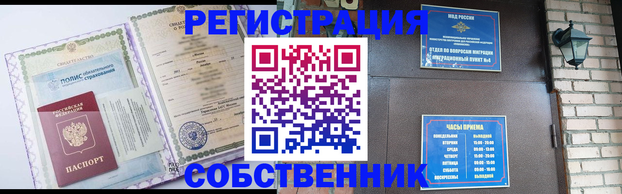 регистрация для дет. сада в Каменск-Уральске